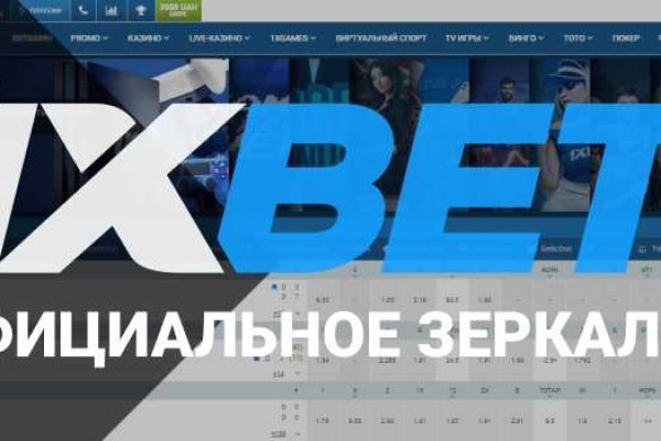 Проверенная ссылка кракен
