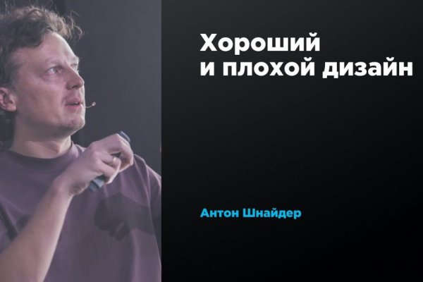 Кракен площадка vk2 top