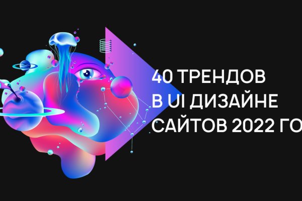 Что с кракеном сайт