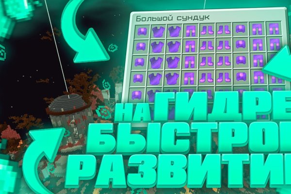 Модератор на кракене