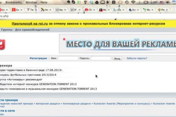 Кракен верное зеркало