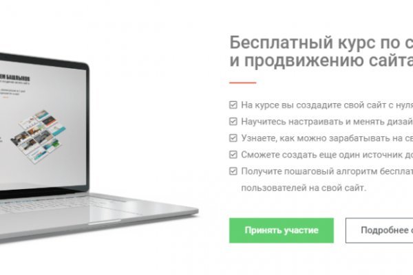 Купить наркотики онлайн
