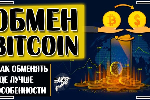 Kraken новая ссылка