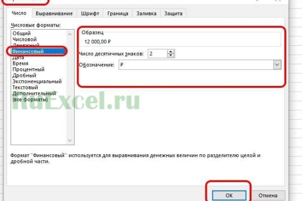 Как зайти на площадку кракен
