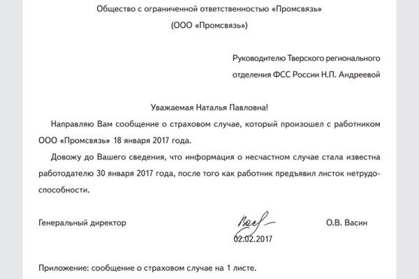 Как зайти на площадку кракен