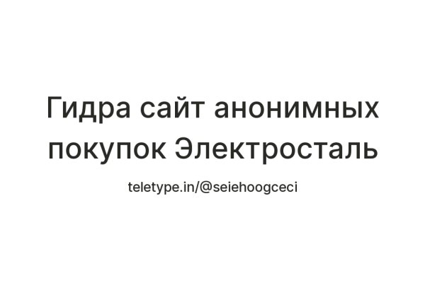 Как зайти на кракен без тора