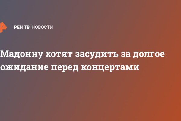 Услуги даркнета