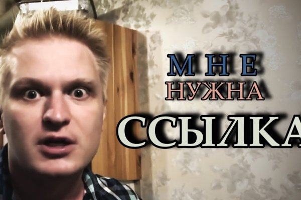 Кракен ссылка прокатис